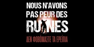 LA TOILE CITOYENNE PRESENTE « NOUS N’AVONS PAS PEUR DES RUINES » DE YANNIS YOULOUNTAS